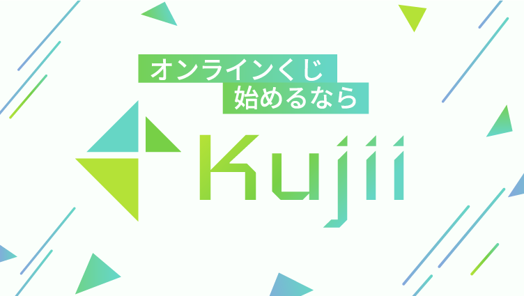 Kujii(クジー)